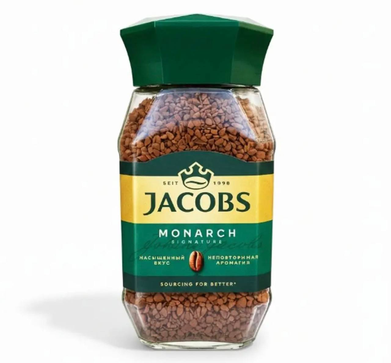 قهوة جاكوبس مورنج١٩٠گم