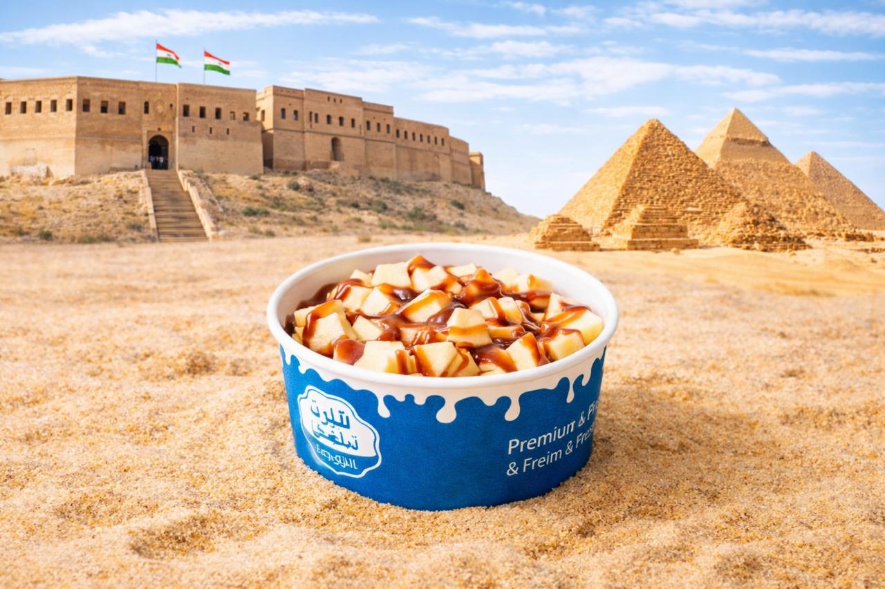 كشري موز كراميل