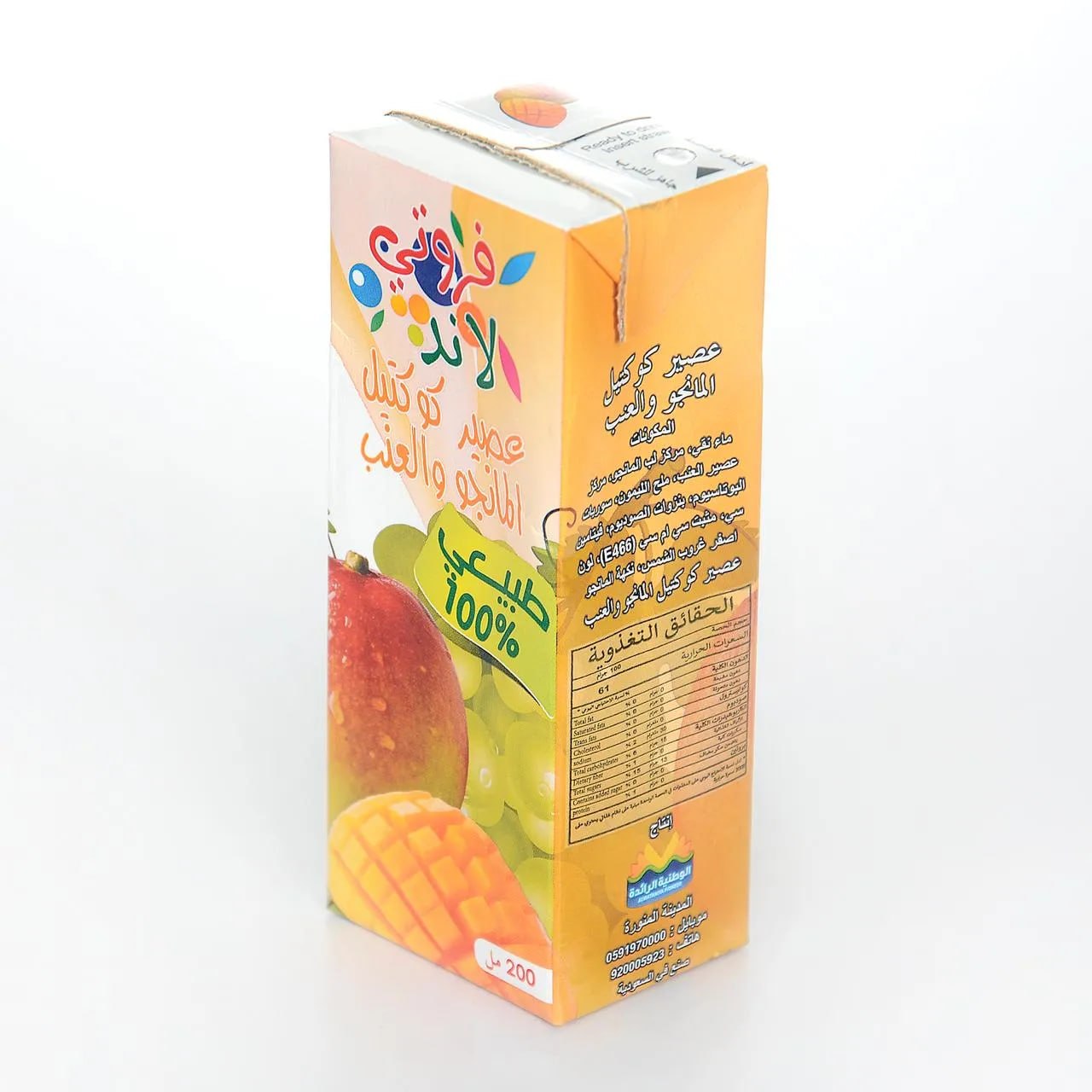 Fruitland Mihan Multi Fruit Juice 200ml