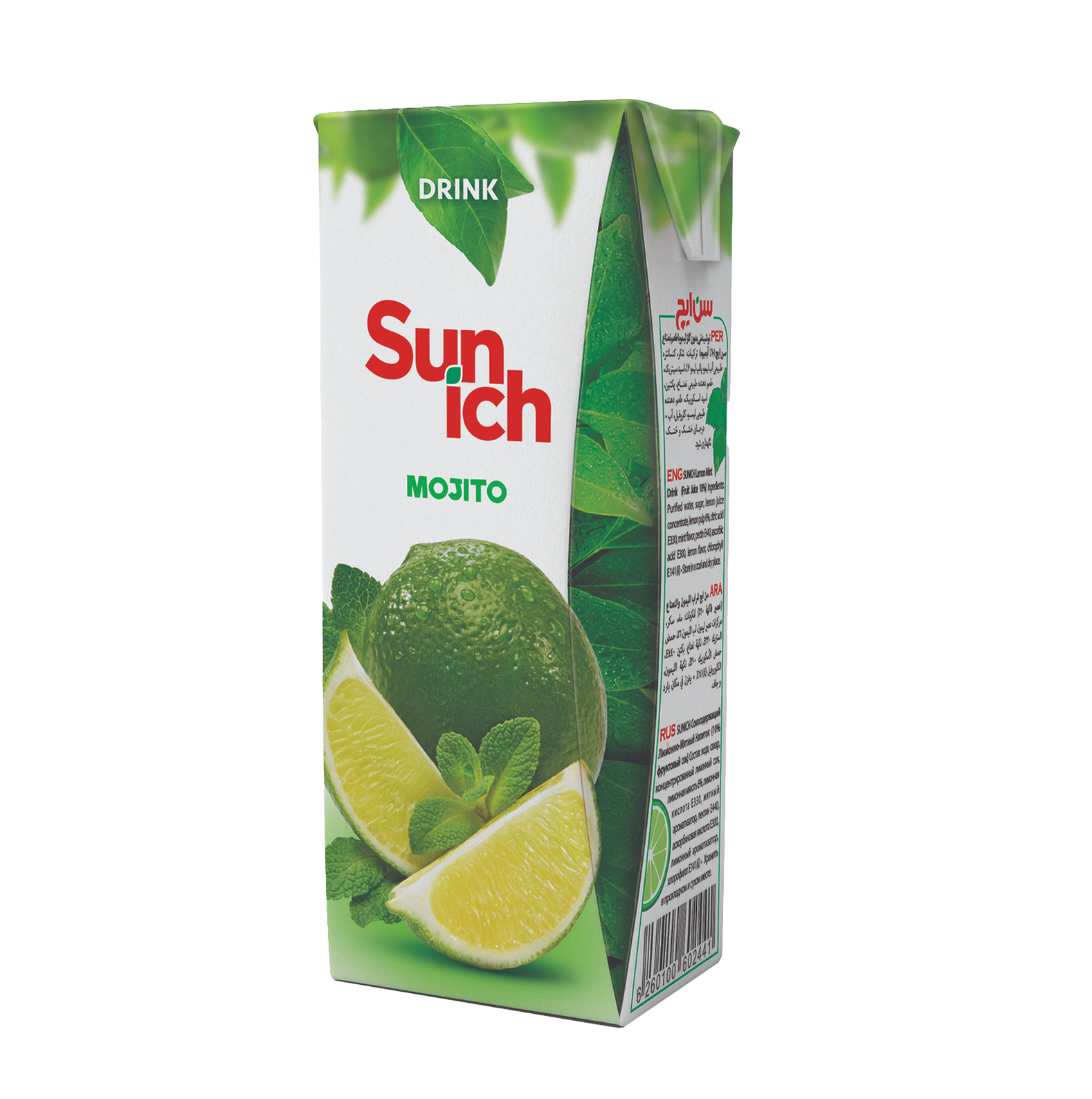 Sunich Mojito Drink 200ml