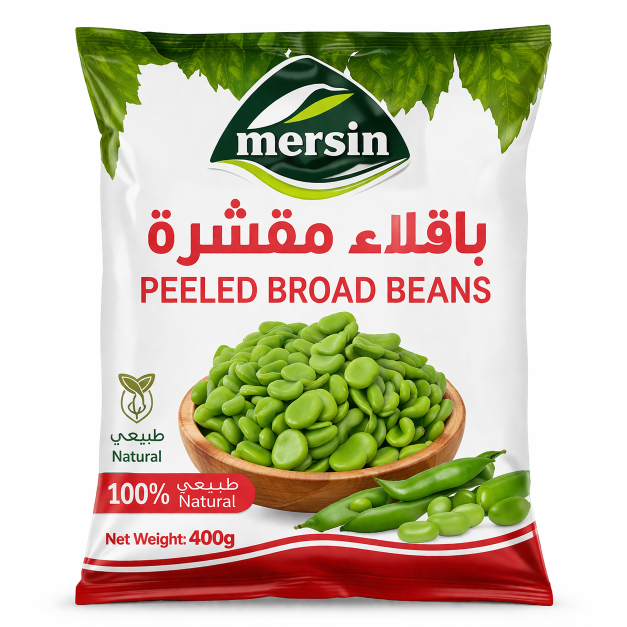 Mersin Broad Beans 400g