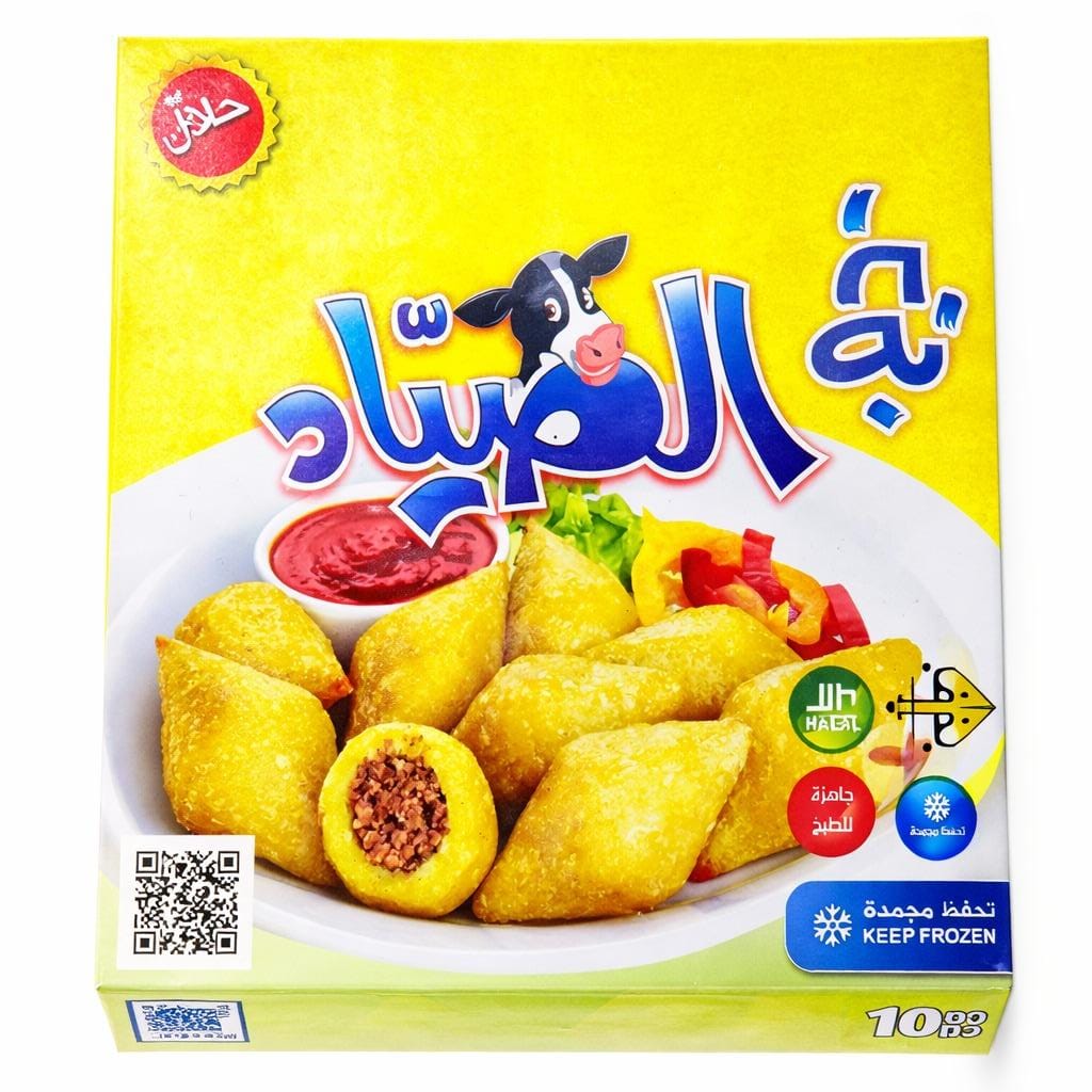 ALSAYAD Frozen Meat Sambousek – 10 Pieces