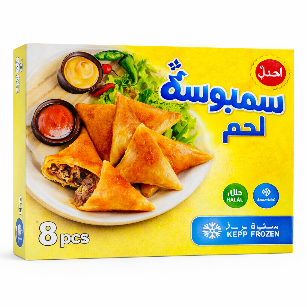 Al Sayad Frozen Meat Sambousek 8ps