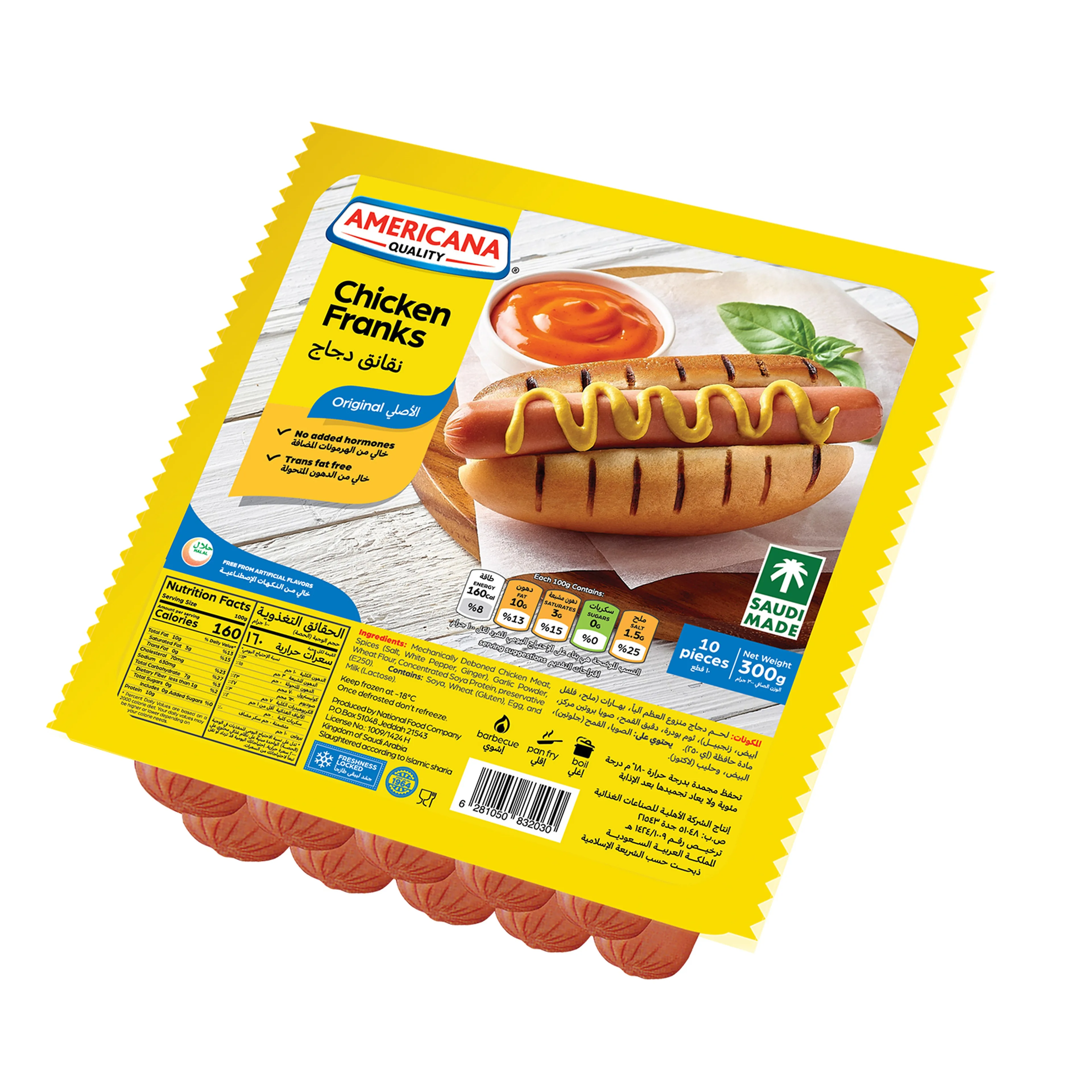 Americana Chicken Franks 300g
