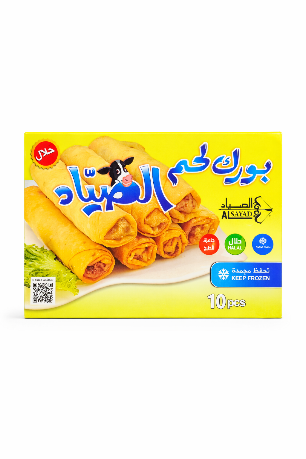 Al Sayyad Spring Rolls Frozen 10 pcs
