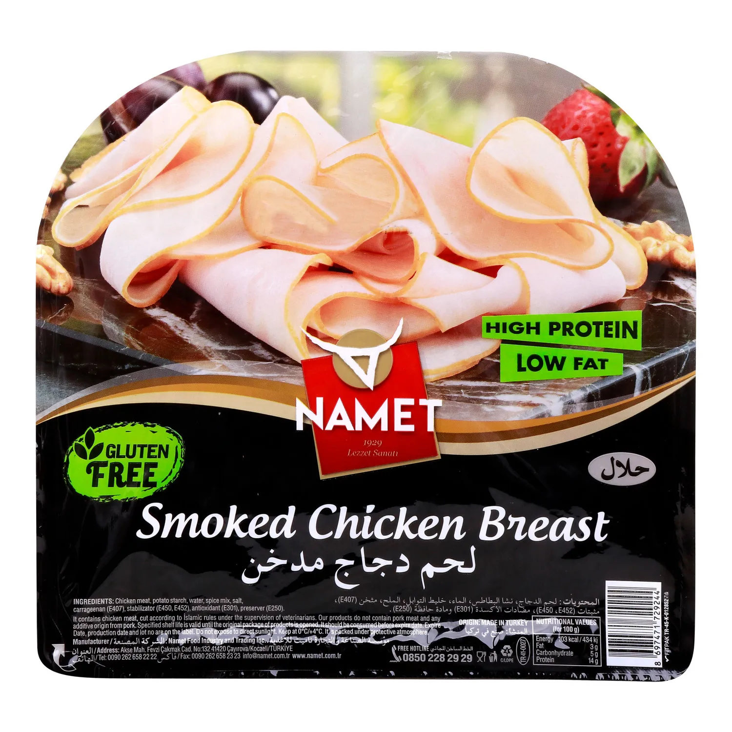 Namet Smoked Chicken Breast Sliced 150g