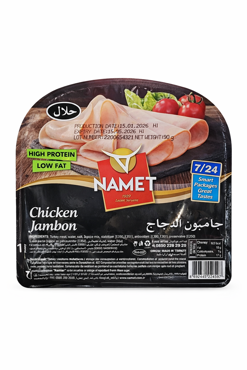 Namet Chicken Jambon Sliced 50g