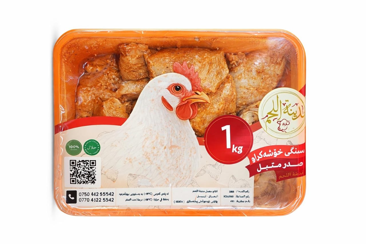 Marinated Chicken Legs 1kg