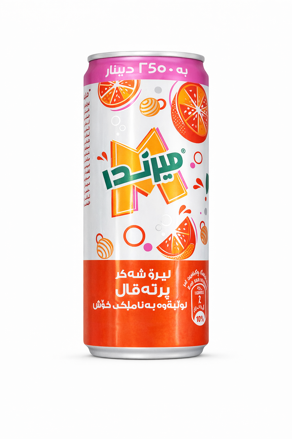 Mirinda Orange 185ml