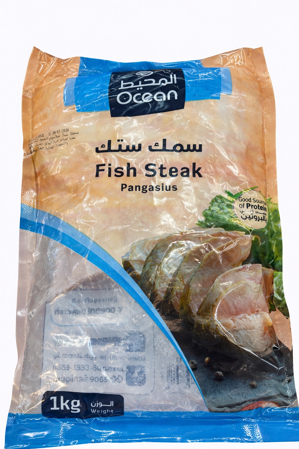 OCEAN FISH STEAK PANGASIUS1kg
