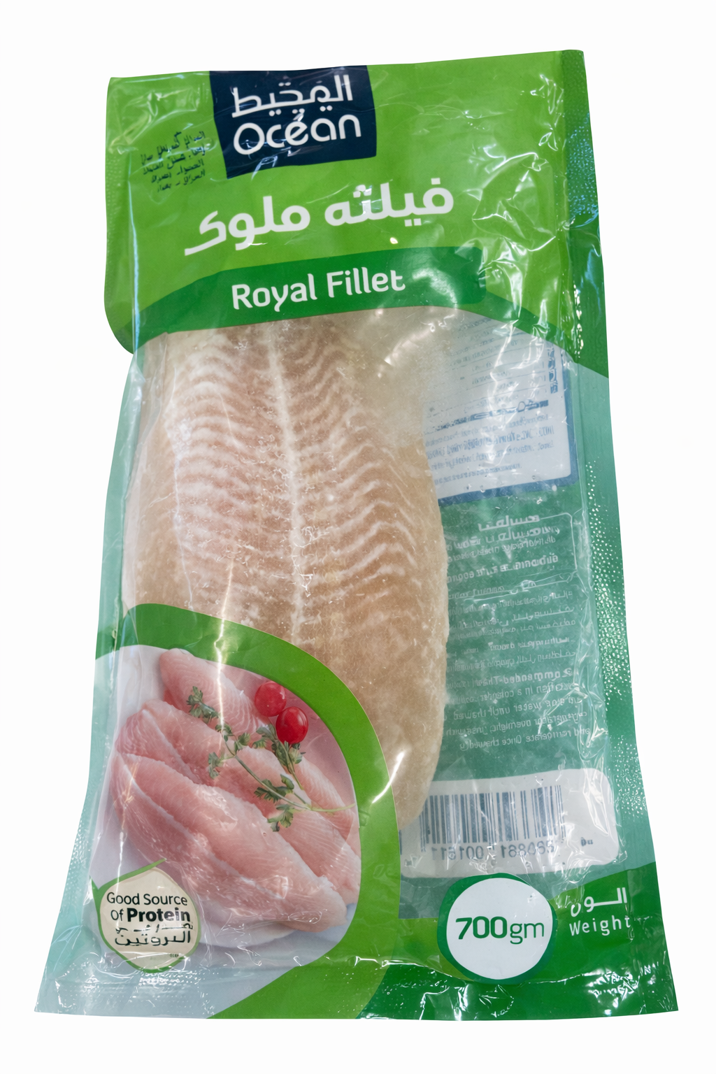 OCEAN ROYAL FILLET 700g