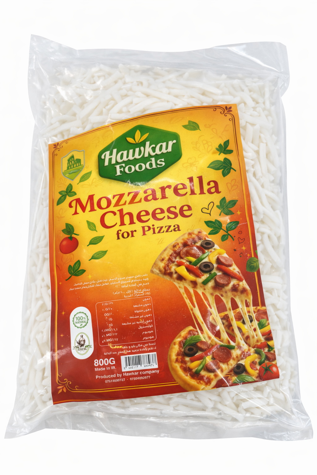 Hawkar Foods Mozzarella Cheese for Pizza800g
