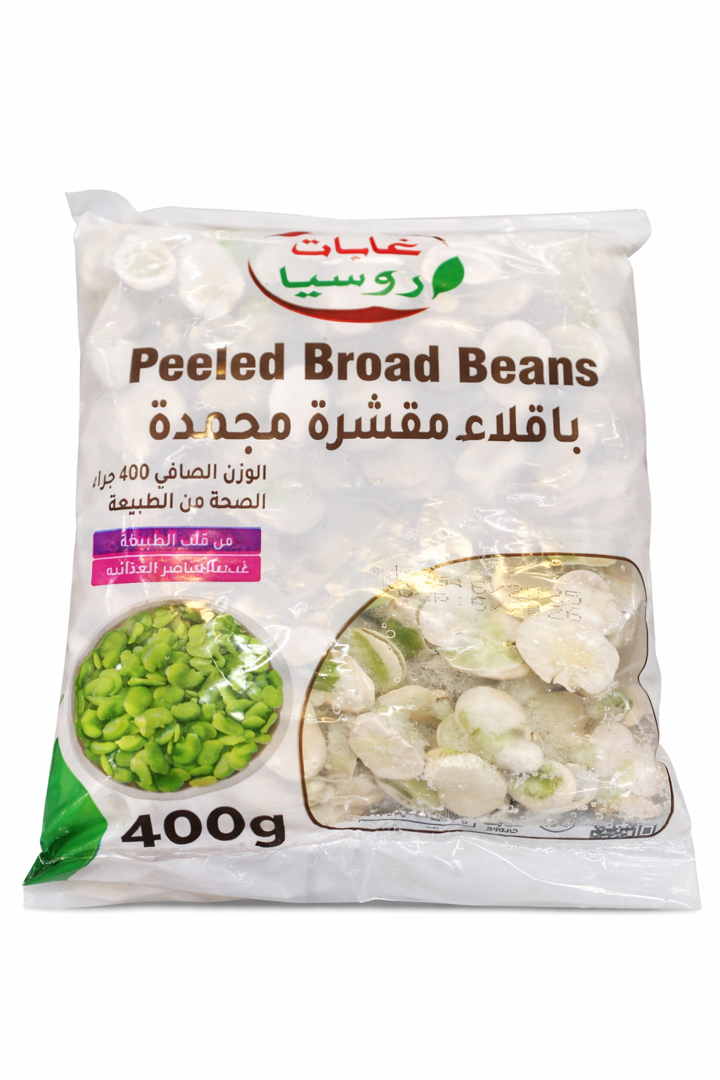 Russia Peeled Broad Beans400g
