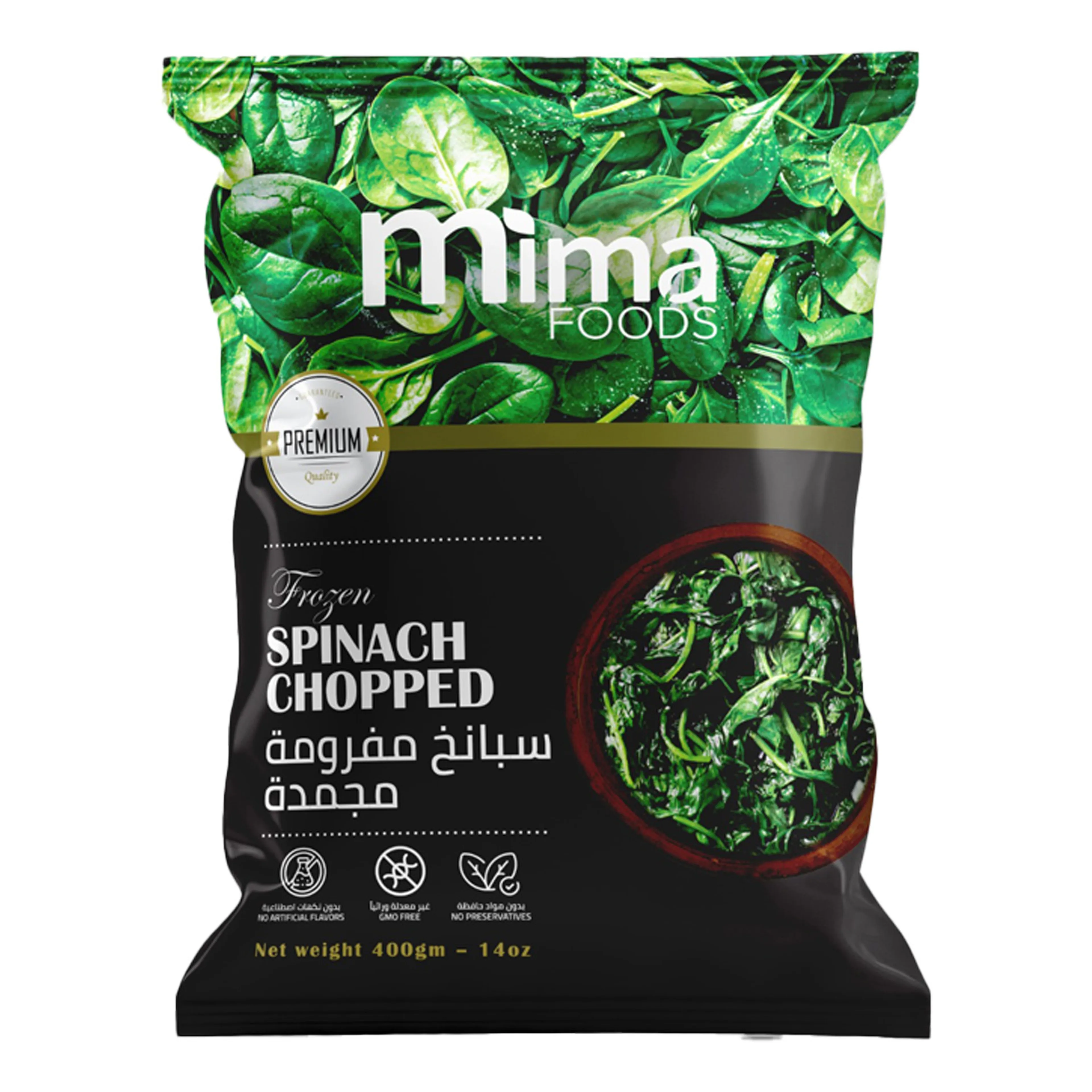 Mima Foods Frozen Chopped Spinach400g