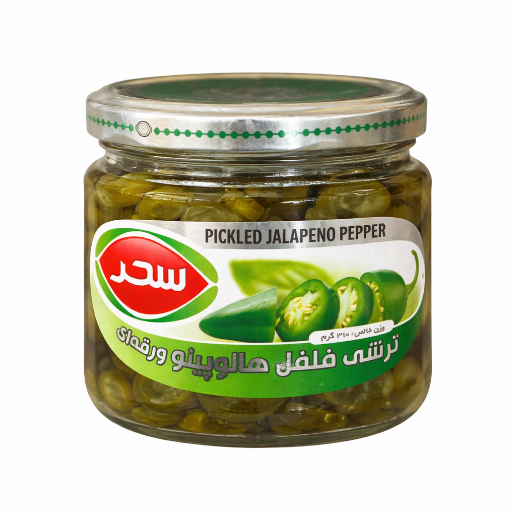 Pickled Jalapeno Pepper Slices