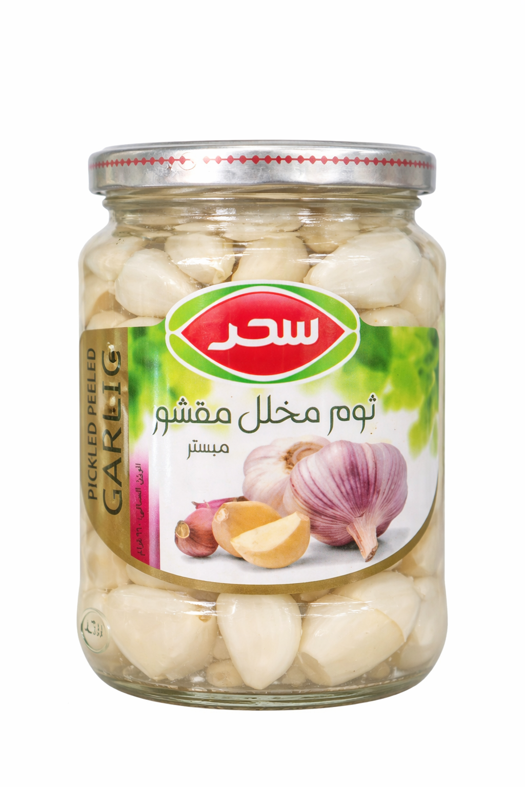 Sahar Pickled Peeled Garlic