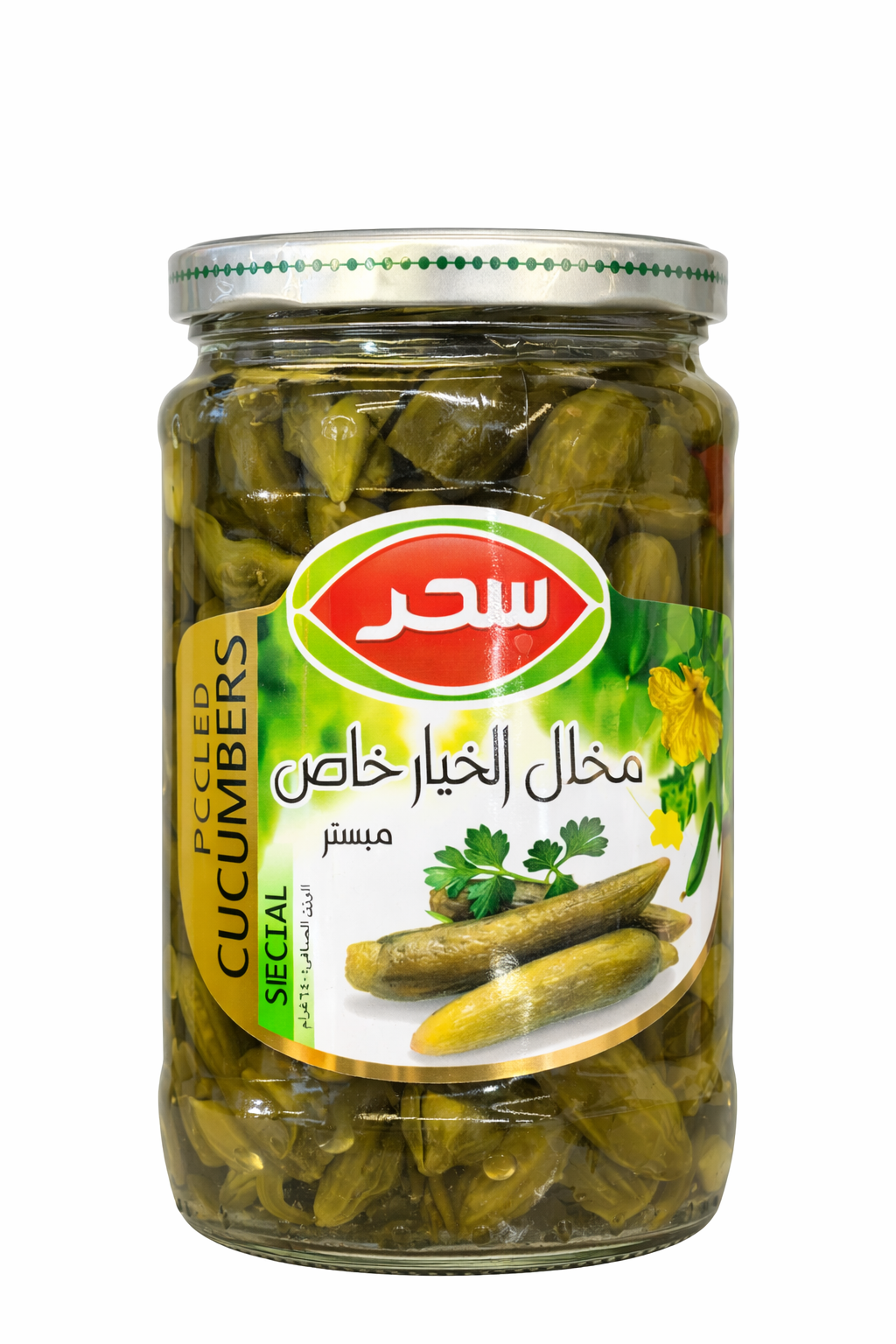 Sahar Special Pickled Cucumbers660g