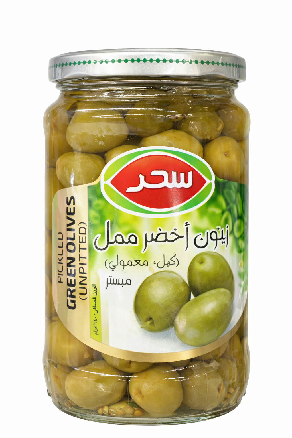 Sahar Pickled Unpitted Green Olives
