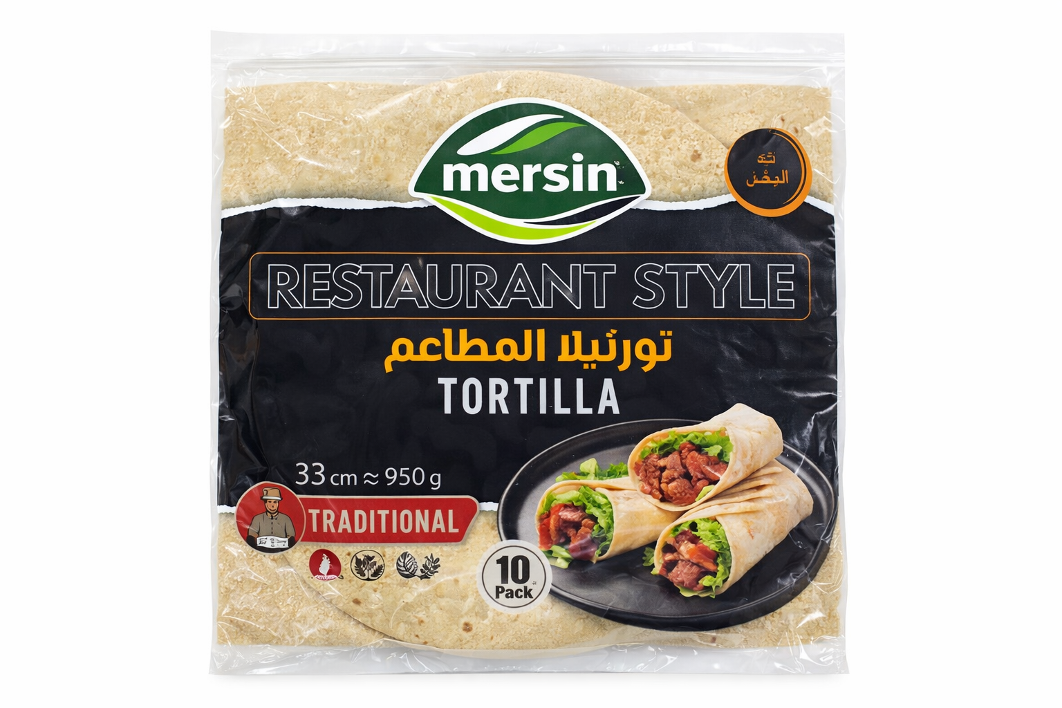 نانی تۆرتیلا Mersin ستایلی ڕێستورانت 33 سم 950 گرام