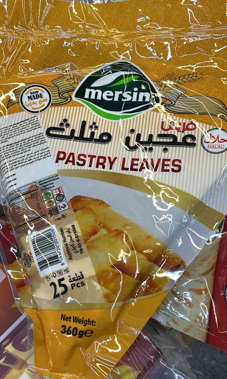 خەمیر Mersin ‏25 پارچە 360 گرام