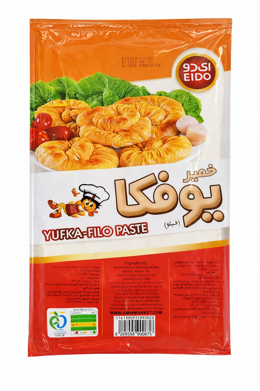 خەمیر یوفکا فیلو EIDO