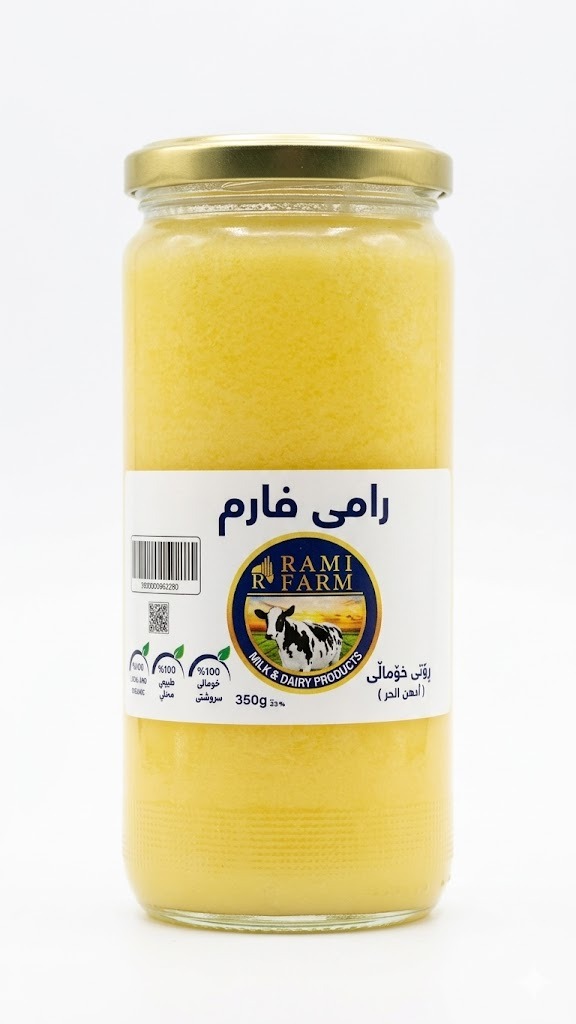ڕوونی Rami Farm 350 گرام