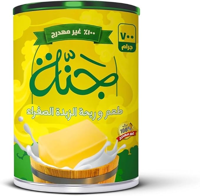 Janna Vegetable Ghee (Yellow Butter Taste & Smell)