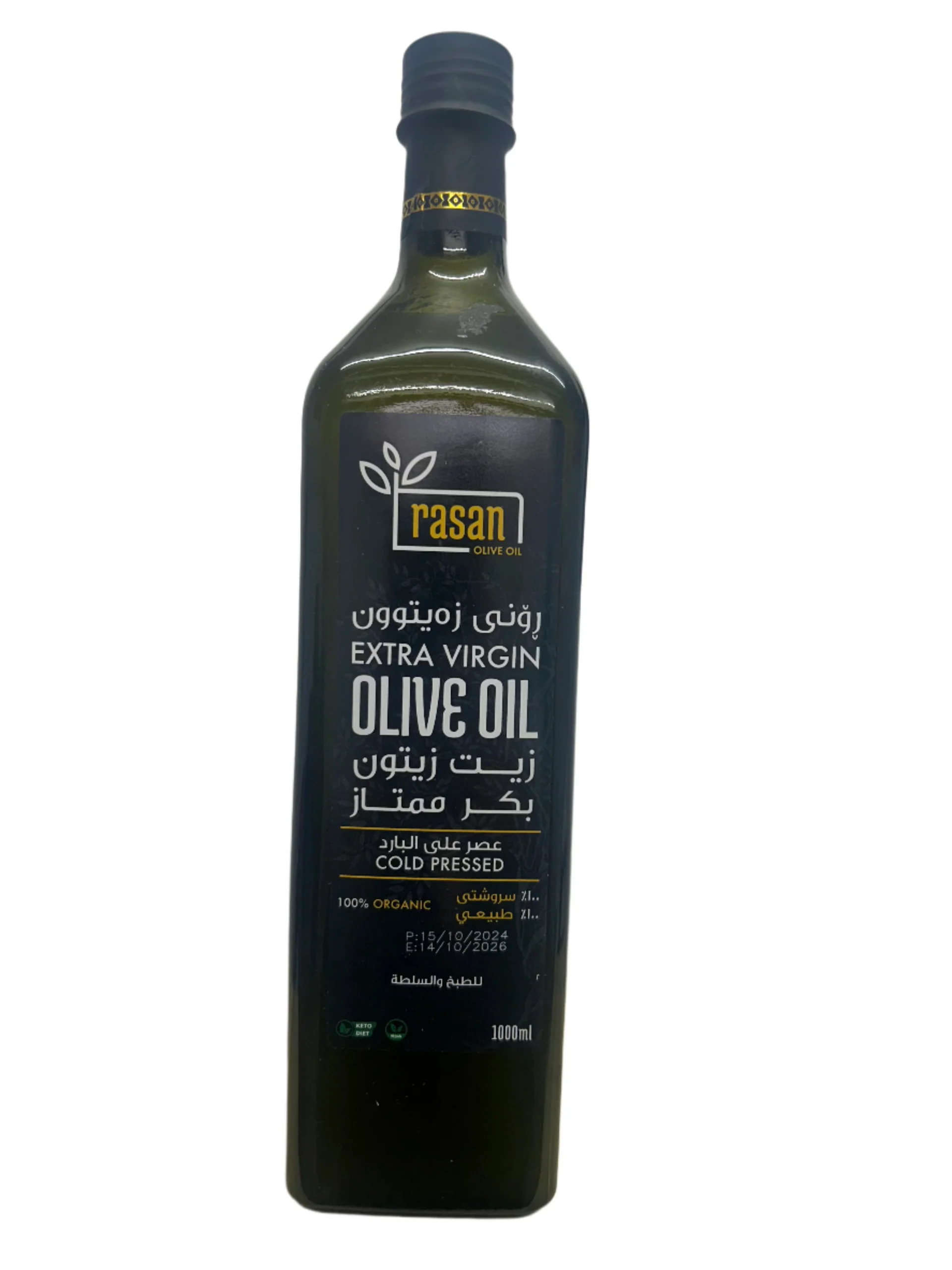 Rasan Extra Virgin Olive Oil (1000ml)