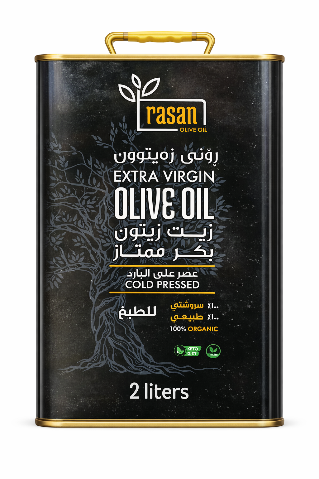 Rasan Extra Virgin Olive Oil (2L)