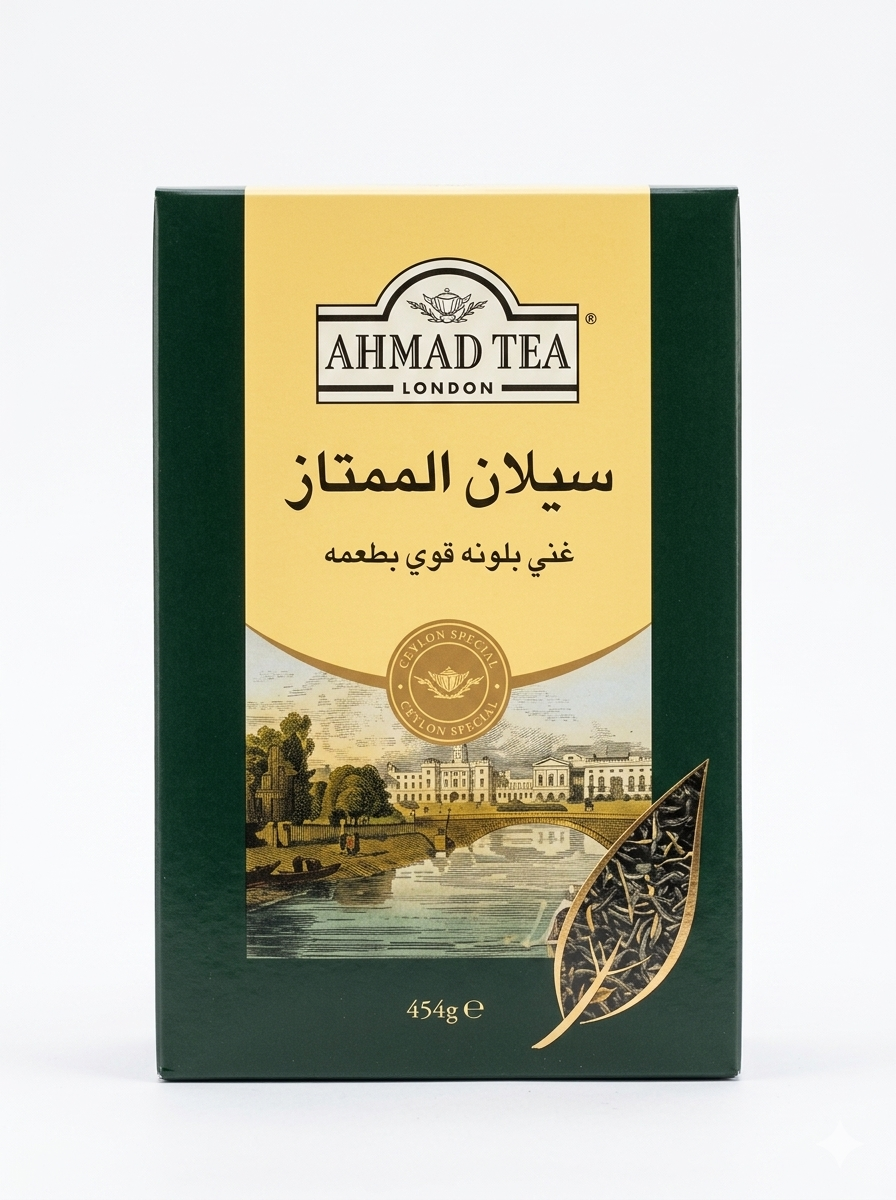 Ahmad Tea London - Ceylon Special 454g