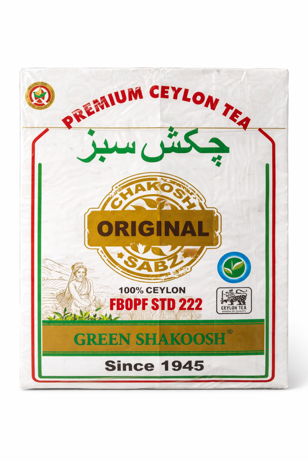 Green Shakoosh - Original Ceylon Tea 450g