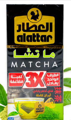 Alattar Japanese Matcha (Full leaves), 3x concentration per bag.