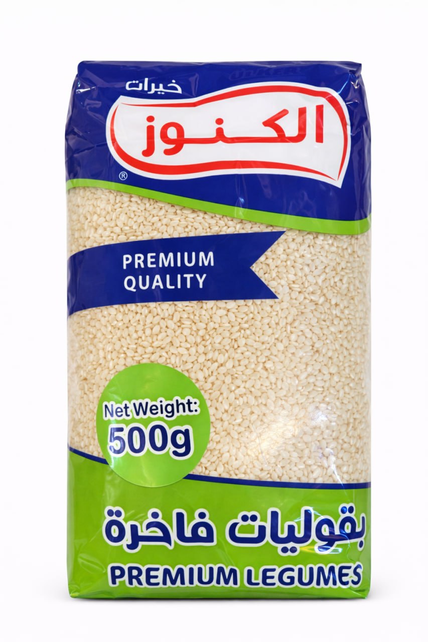 Al-Kunuz Sesame Seeds 500g