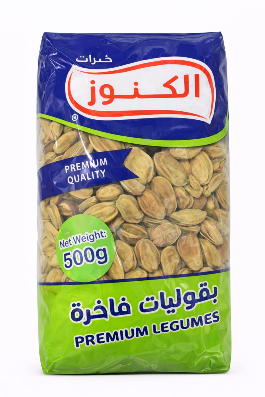 Al-Kunuz Broad Beans 500g