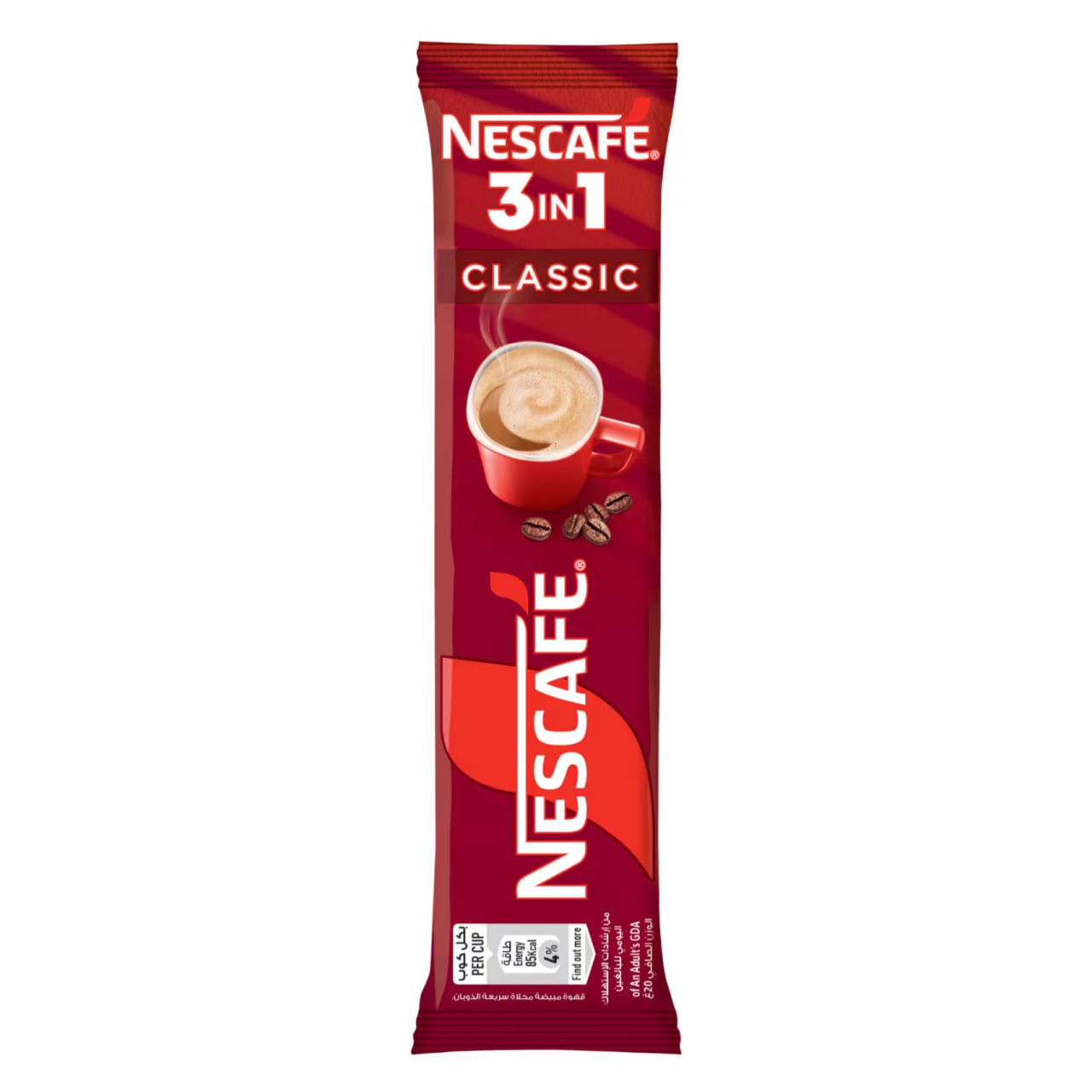 Nescafe 3-in-1 Classic Instant Coffee