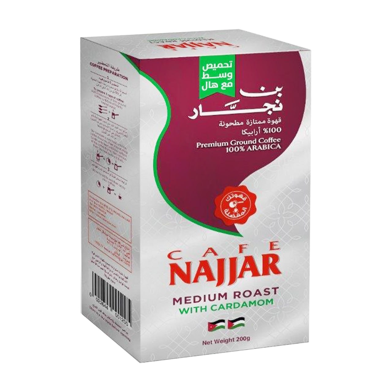 Cafe Najjar Premium Ground Coffee with Cardamom 200g