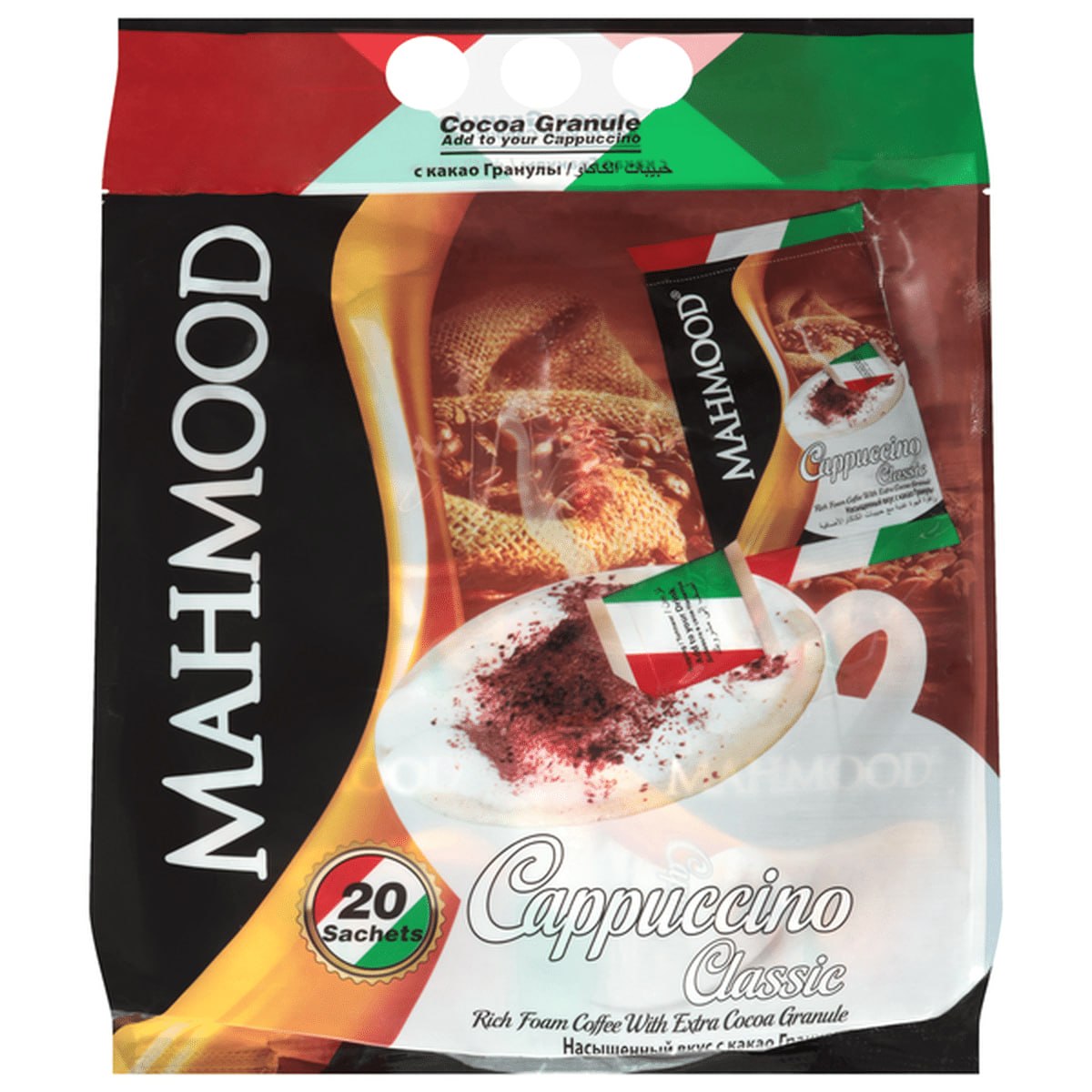 Mahmood Cappuccino Classic 20sachets
