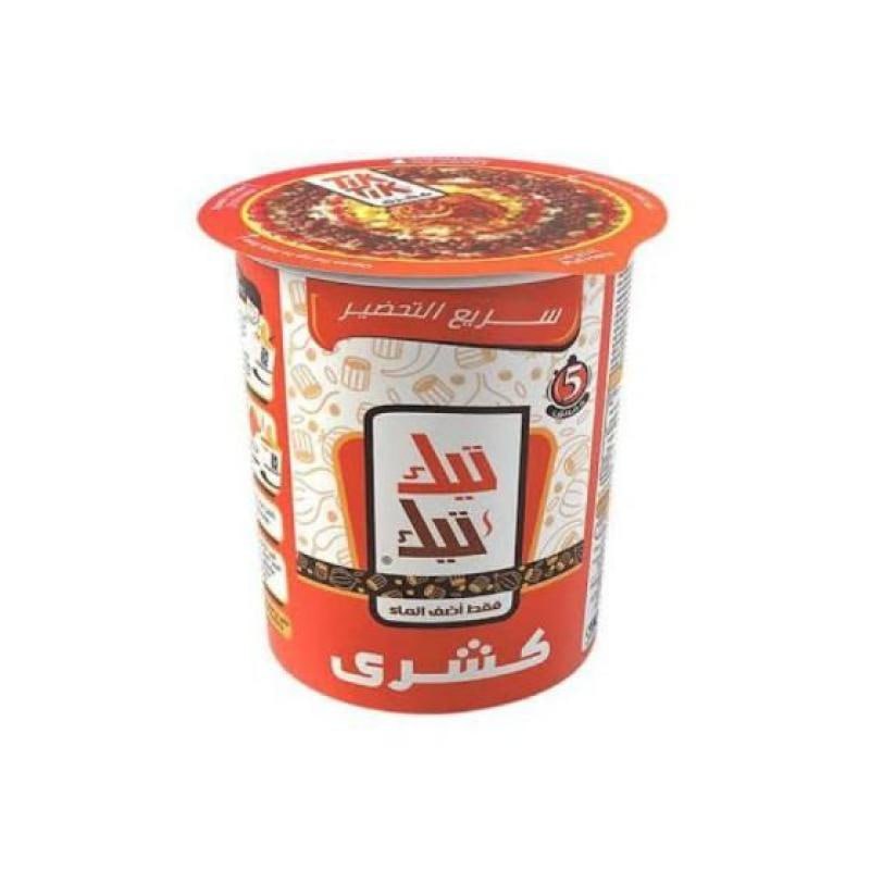Tik Tik Instant Koshary Cup