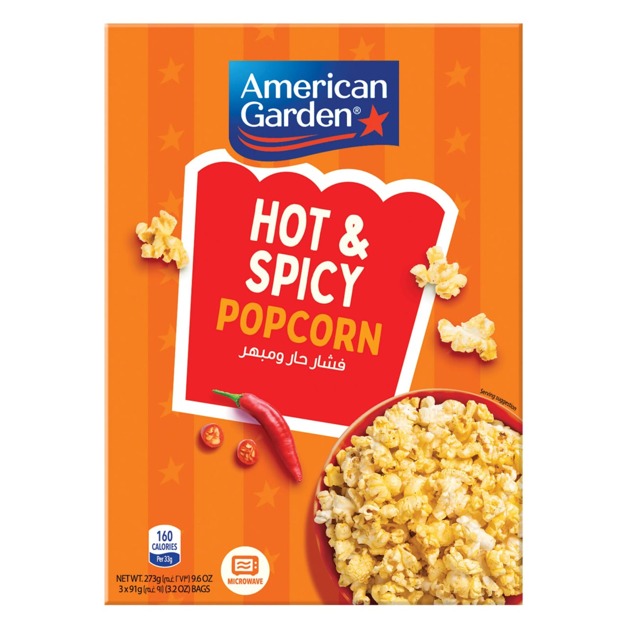 فەشارەبەرەی ئەمریکان گاردن تیژ و بەھارات