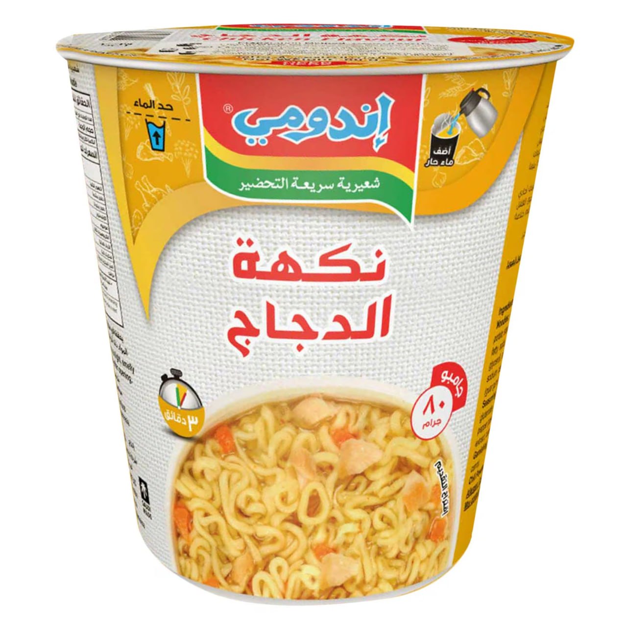 Indomie Instant Noodles Chicken Flavour Jumbo