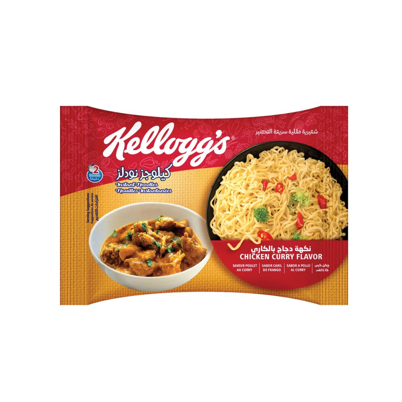 Kellogg's Instant Noodles Chicken Curry Flavour