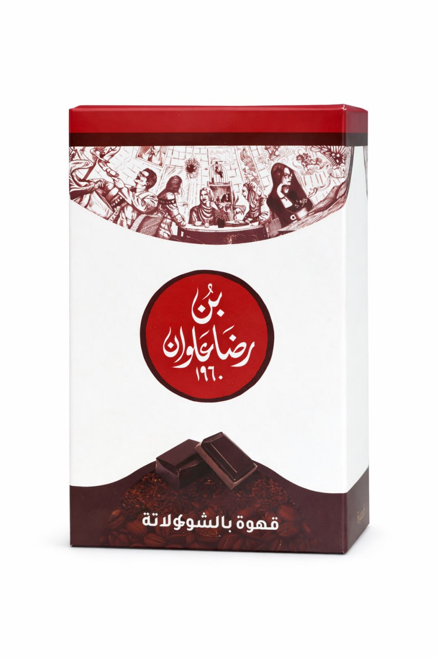 Reda Alwan Chocolate Coffee 250g