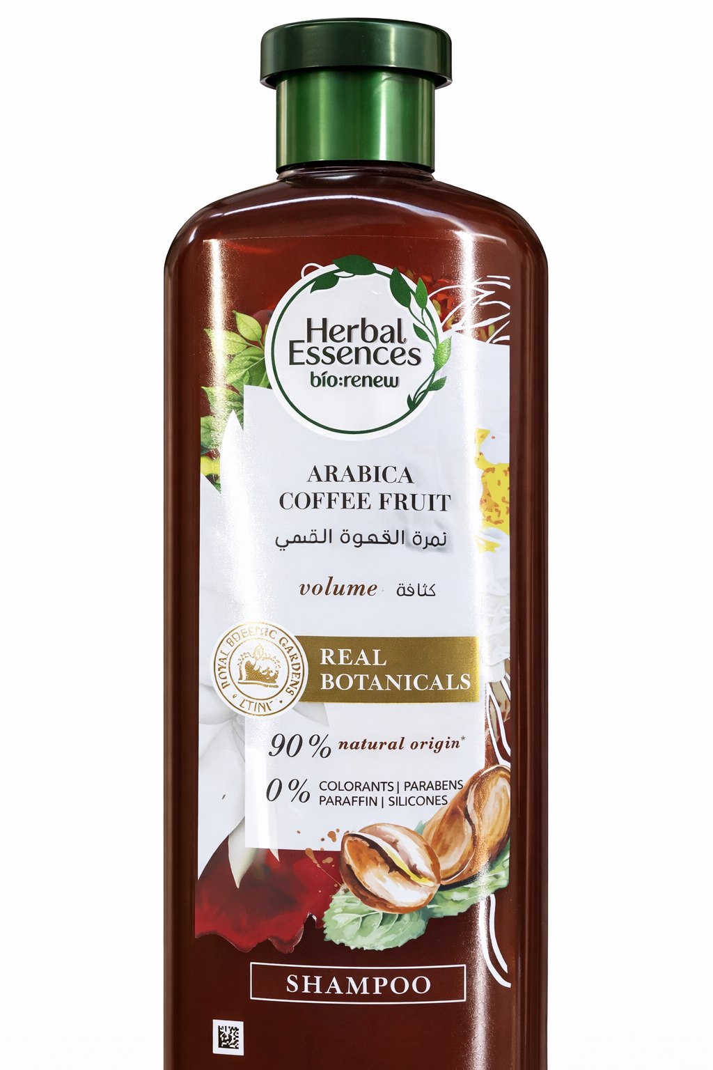 Herbal Essences Arabica Coffee Fruit Shampoo (400ml)
