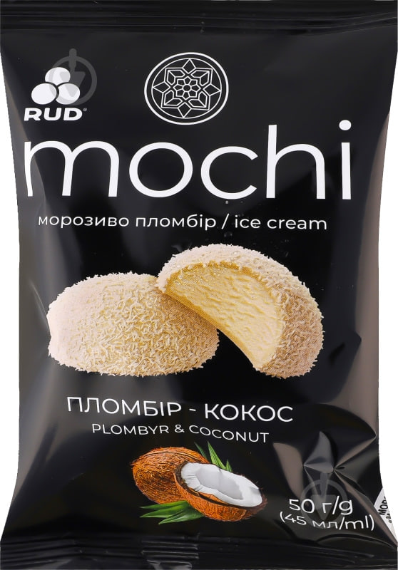 Rud Mochi Ice Cream Plombir Coconut 50g