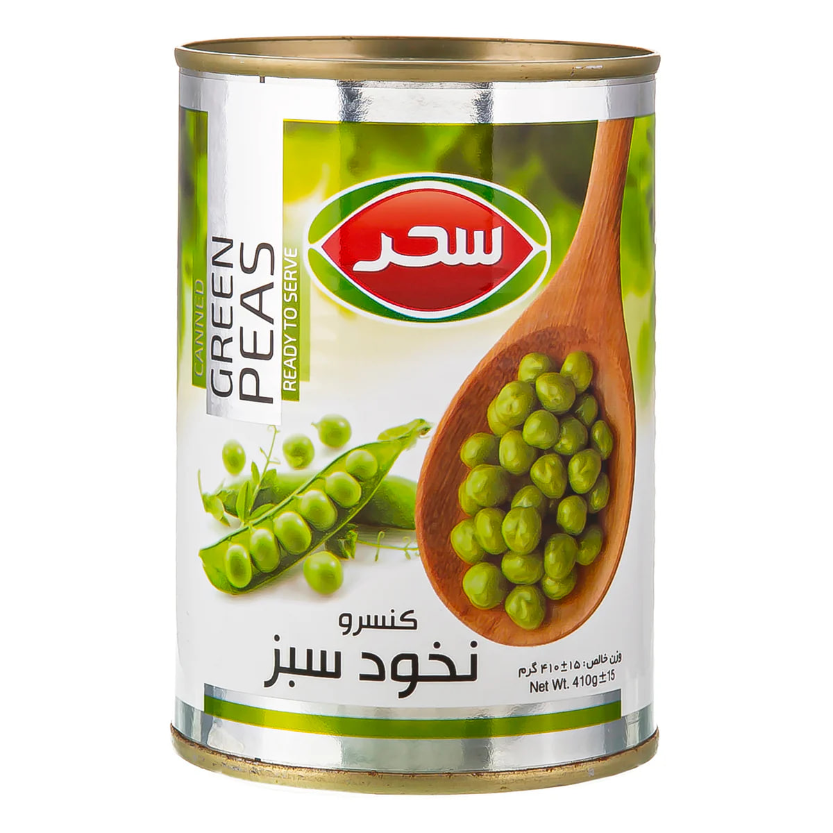 Sahar Green Peas 410gr