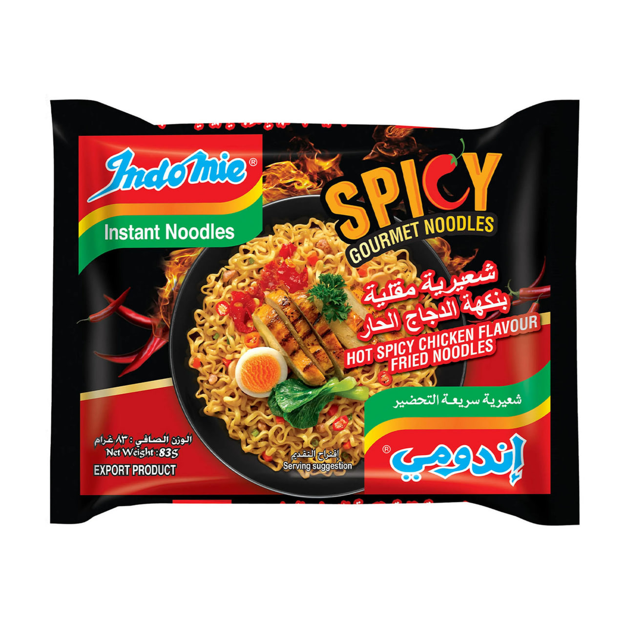 IndoMie Spicy Gourmet Noodles Hot Spicy Chicken Flavour