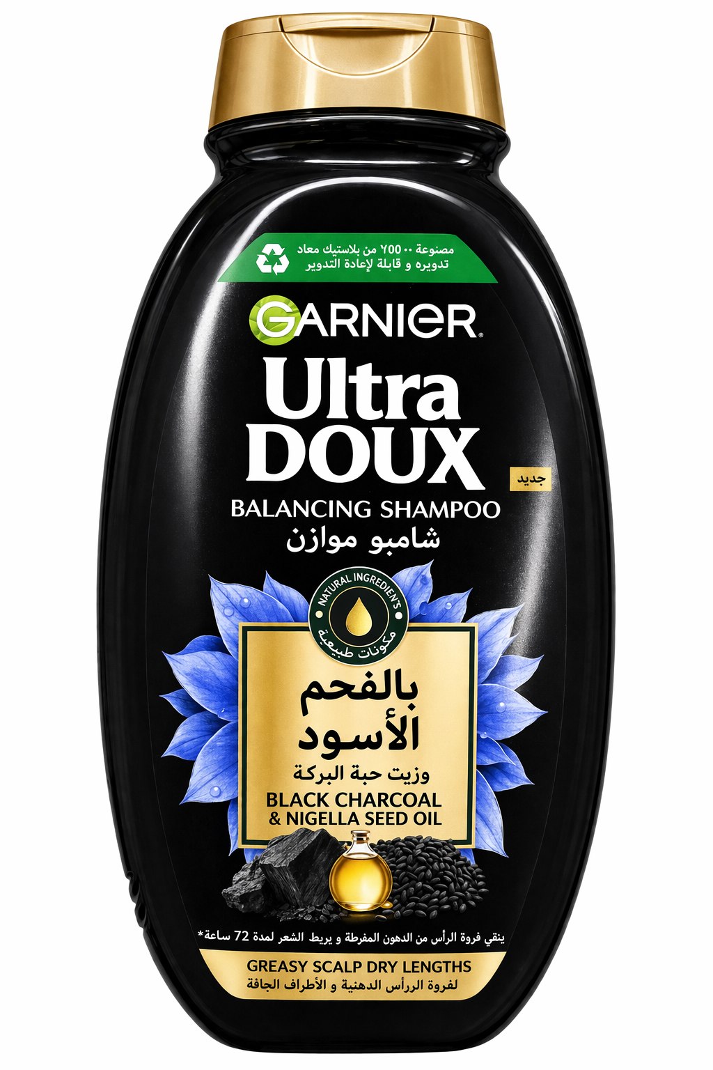 Garnier Ultra Doux Black Charcoal & Nigella Seed Oil for Greasy Scalp and Dry Lengths(400ml)