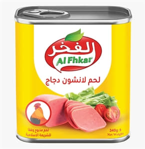 Al Fkhar Chicken Luncheon Meat 340g