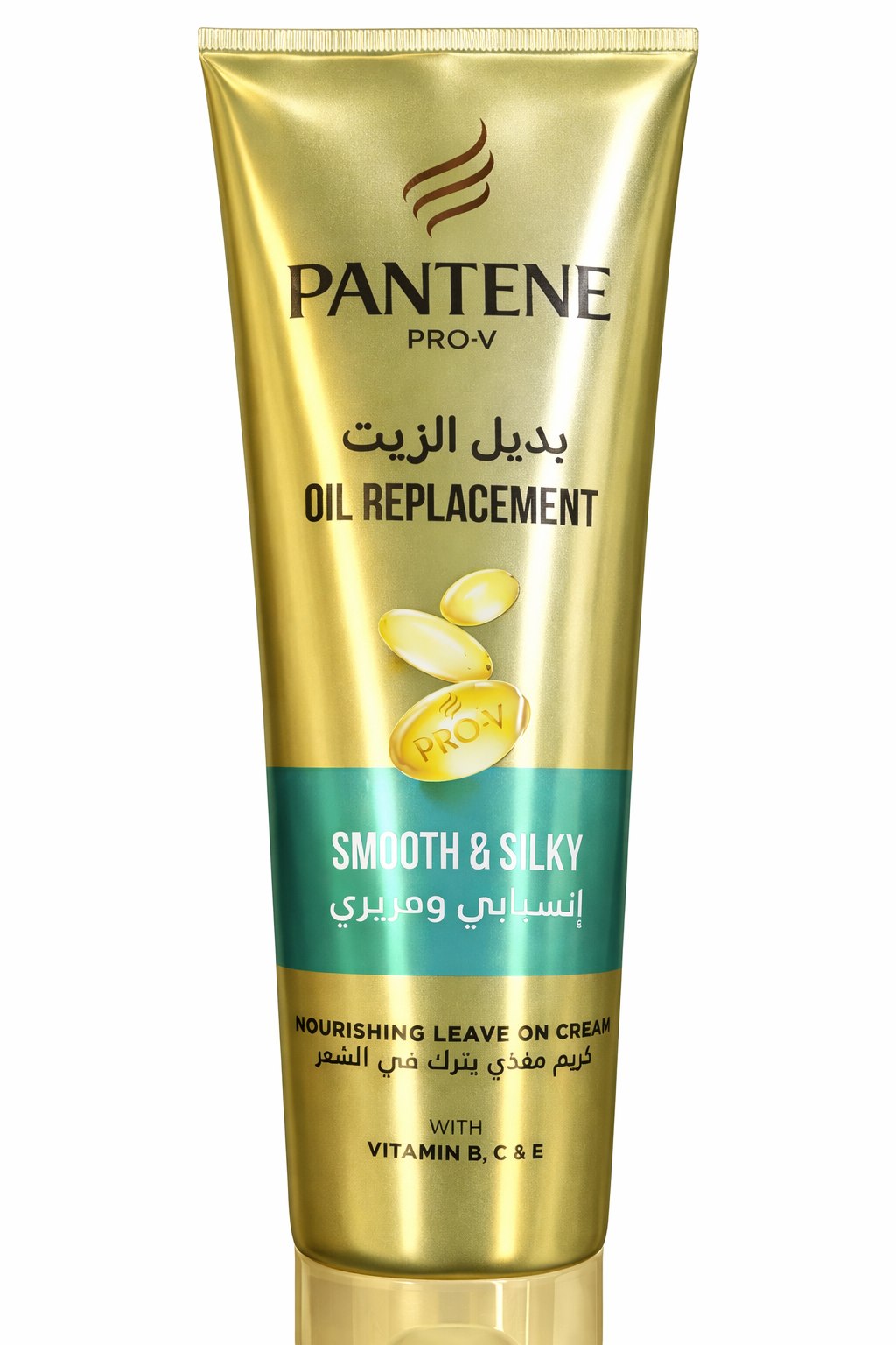 Pantene Pro-V Smooth & Silky Oil Replacement (275ml)