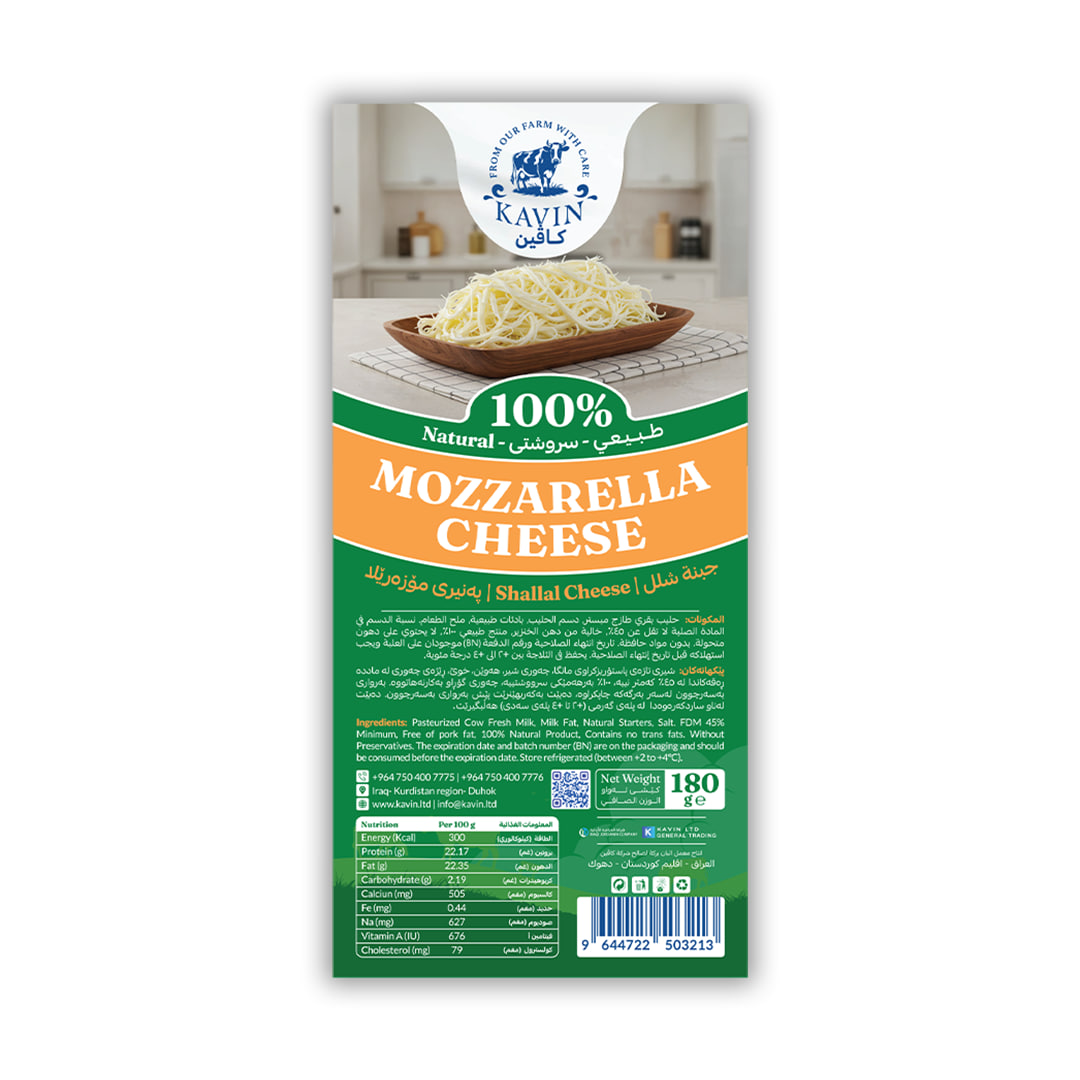 Kavin Mozzarella Cheese 180g